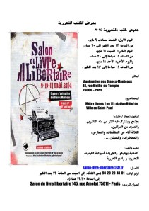 A book fair 2014 Arabic