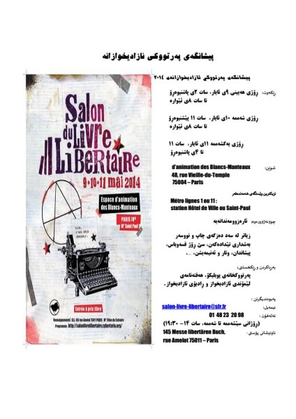 A book fair 2014 Kurdish Sorani