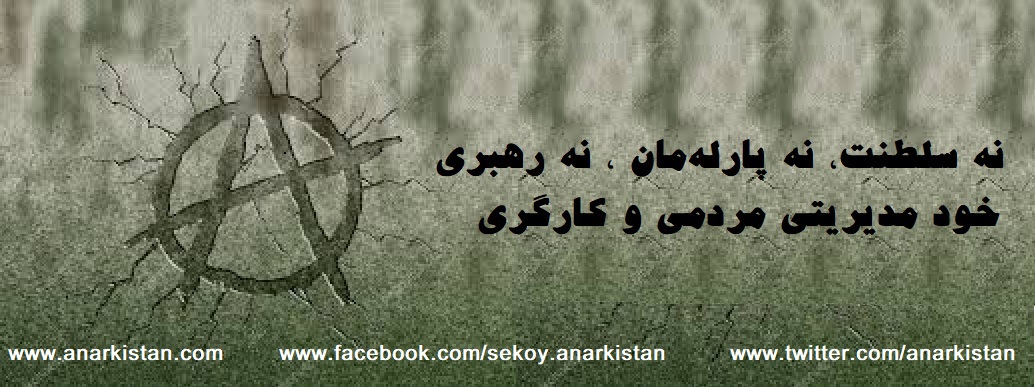 anarshi wata azadi ١