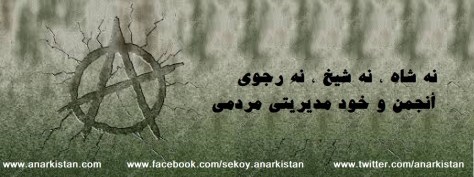 anarshi wata azadi ٢