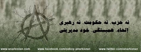 anarshi wata azadi ٤