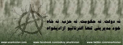 anarshi wata azadi ٦
