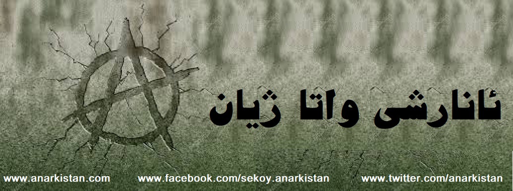 berew Xoreekxstni jemaweri