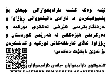 Azadixwazan - Boycott